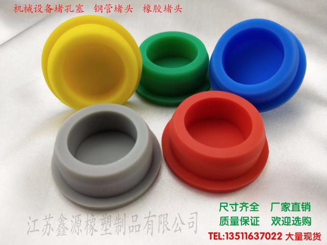中国橡塑工厂硅胶防水堵孔塞 闷盖 橡胶保护套 硅胶闷头 闷盖